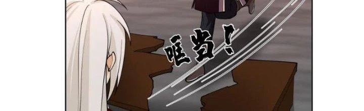 Ta Diệt Sát Chúng Thần Chapter 66 - Trang 3