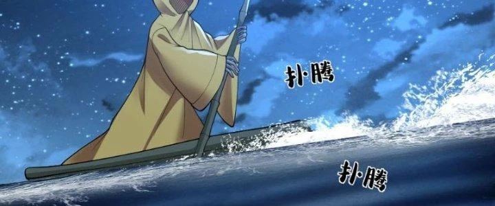Ta Diệt Sát Chúng Thần Chapter 68 - Next Chapter 69