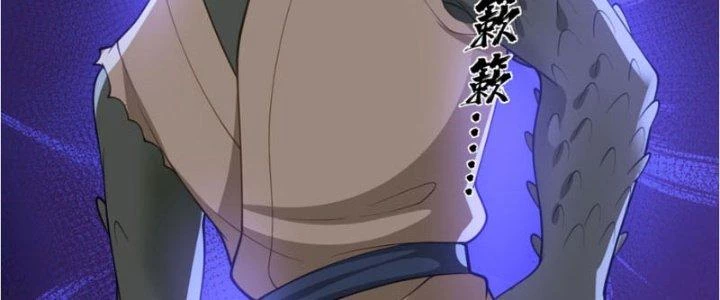 Ta Diệt Sát Chúng Thần Chapter 69 - Trang 3
