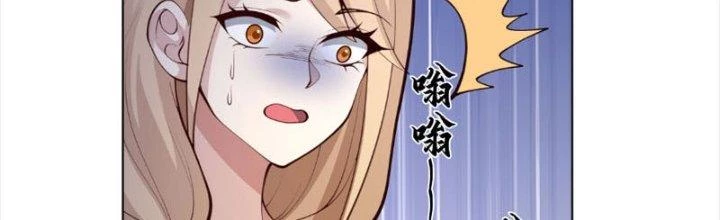 Ta Diệt Sát Chúng Thần Chapter 70 - Trang 3