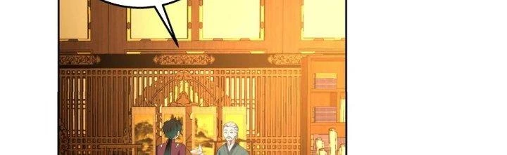 Ta Diệt Sát Chúng Thần Chapter 73 - Next Chapter 74