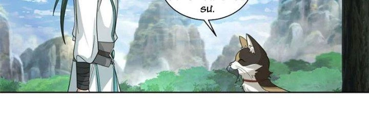 Ta Diệt Sát Chúng Thần Chapter 75 - Next Chapter 76
