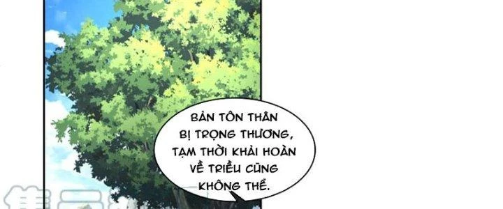 Ta Diệt Sát Chúng Thần Chapter 75 - Next Chapter 76