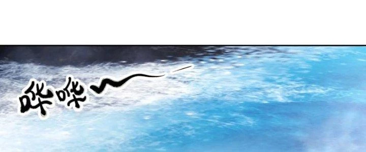 Ta Diệt Sát Chúng Thần Chapter 76 - Next Chapter 77