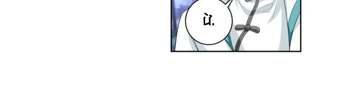 Ta Diệt Sát Chúng Thần Chapter 77 - Next Chapter 78