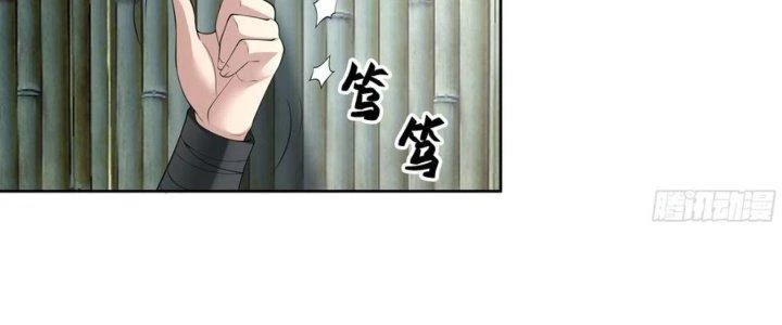 Ta Diệt Sát Chúng Thần Chapter 77 - Next Chapter 78