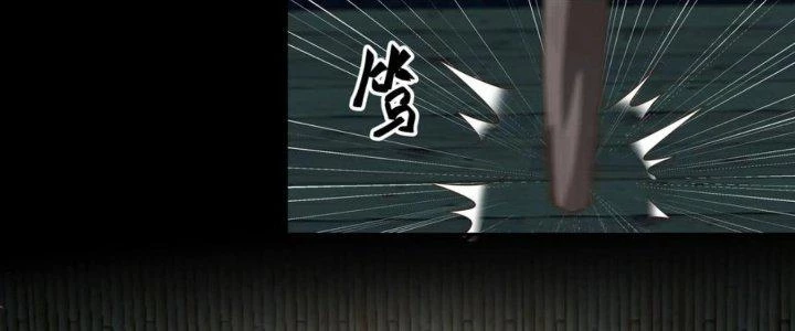 Ta Diệt Sát Chúng Thần Chapter 77 - Next Chapter 78