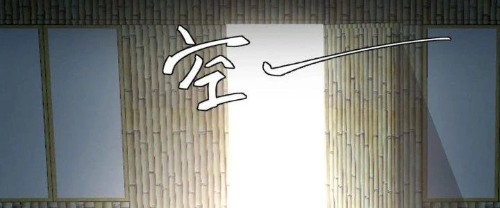 Ta Diệt Sát Chúng Thần Chapter 77 - Next Chapter 78