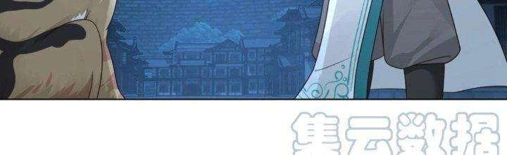 Ta Diệt Sát Chúng Thần Chapter 79 - Next Chapter 80