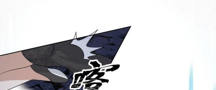 Ta Diệt Sát Chúng Thần Chapter 80 - Next Chapter 81