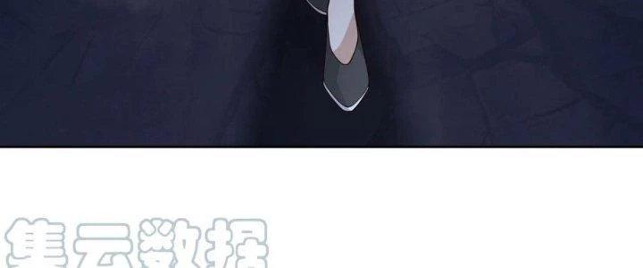 Ta Diệt Sát Chúng Thần Chapter 80 - Next Chapter 81