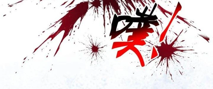 Ta Diệt Sát Chúng Thần Chapter 82 - Next Chapter 83