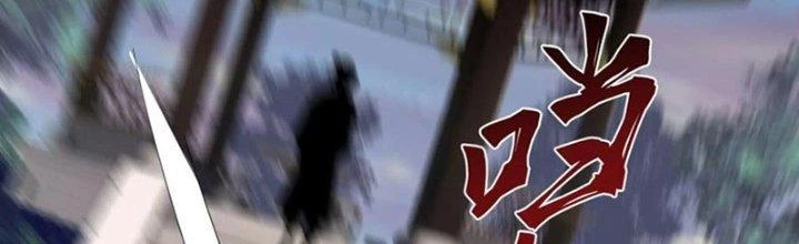 Ta Diệt Sát Chúng Thần Chapter 82 - Next Chapter 83