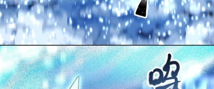 Ta Diệt Sát Chúng Thần Chapter 84 - Next Chapter 85