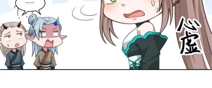 Ta Diệt Sát Chúng Thần Chapter 87 - Trang 3