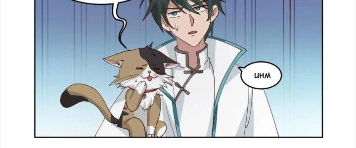 Ta Diệt Sát Chúng Thần Chapter 89 - Next Chapter 90