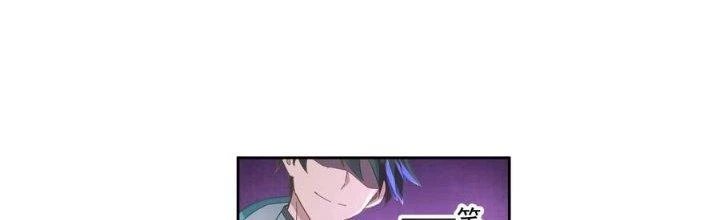 Ta Diệt Sát Chúng Thần Chapter 94 - Trang 3