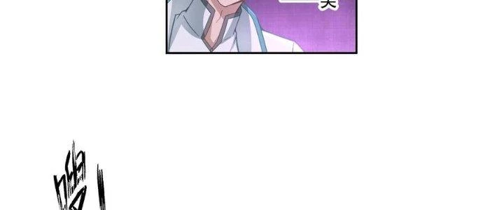 Ta Diệt Sát Chúng Thần Chapter 94 - Trang 3