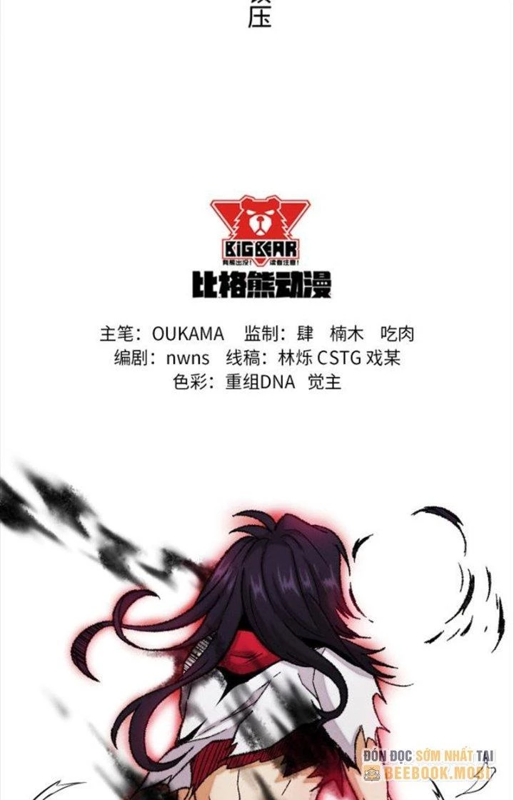 Trừ Thần Nhập Hoá Chapter 9 - Next Chapter 10