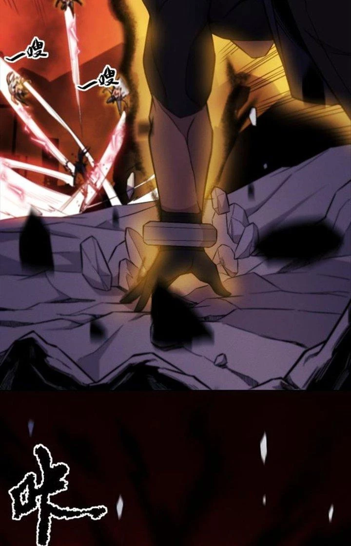 Trừ Thần Nhập Hoá Chapter 9 - Next Chapter 10