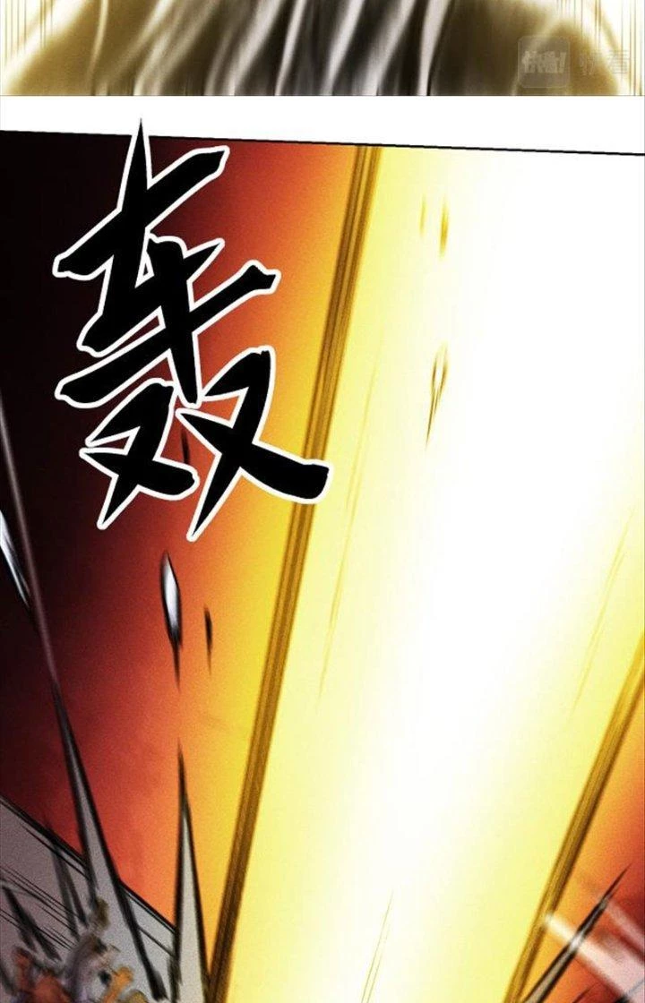 Trừ Thần Nhập Hoá Chapter 10 - Next 