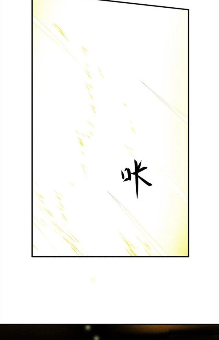 Trừ Thần Nhập Hoá Chapter 10 - Next 