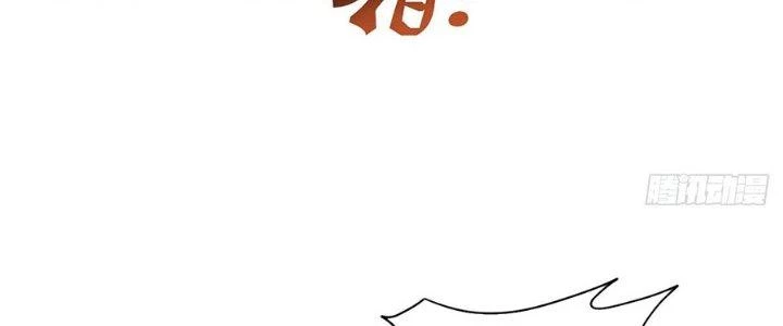 Ta Thật Sự Không Phải Thiên Mệnh Chi Tử Chapter 26 - Trang 3