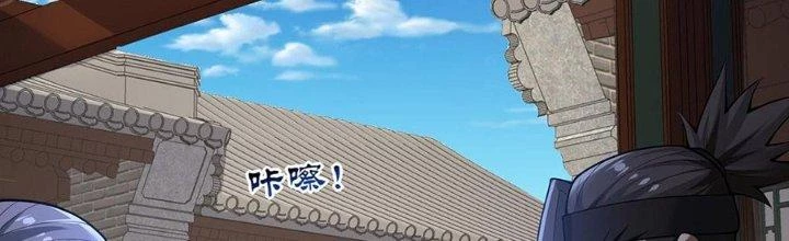 Ta Thật Sự Không Phải Thiên Mệnh Chi Tử Chapter 26 - Trang 3