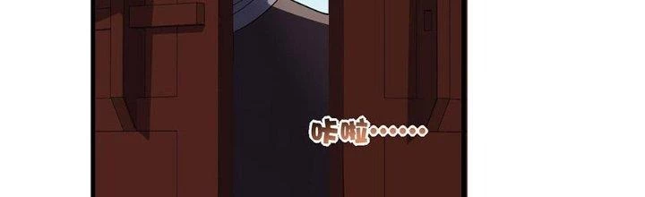 Ta Thật Sự Không Phải Thiên Mệnh Chi Tử Chapter 28 - Trang 3