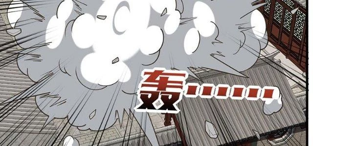 Ta Thật Sự Không Phải Thiên Mệnh Chi Tử Chapter 29 - Trang 3