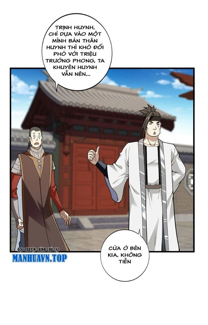 Ta Thật Sự Không Phải Thiên Mệnh Chi Tử Chapter 30 - Trang 3