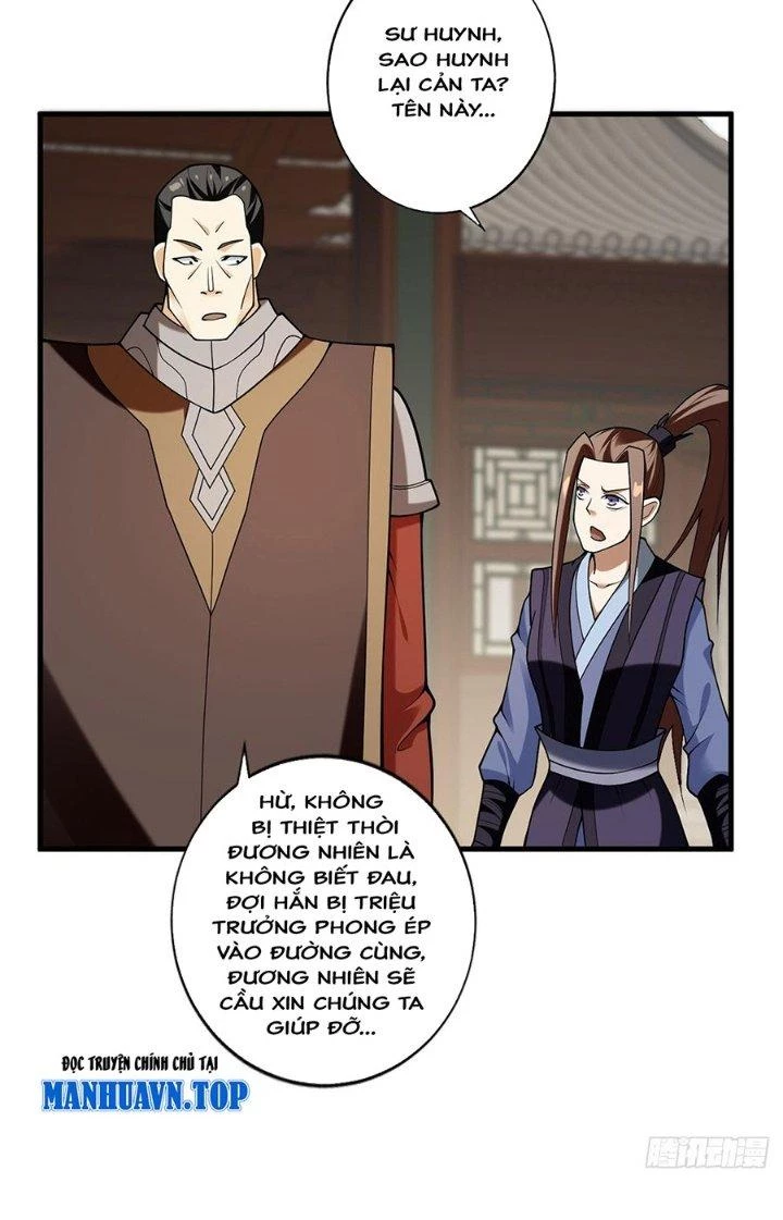 Ta Thật Sự Không Phải Thiên Mệnh Chi Tử Chapter 30 - Trang 3