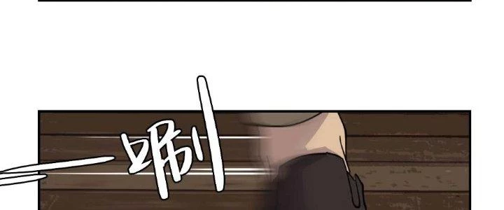 Nhân Giả Vô Địch Chi Long Chiến Tại Dã Chapter 2 - Trang 2