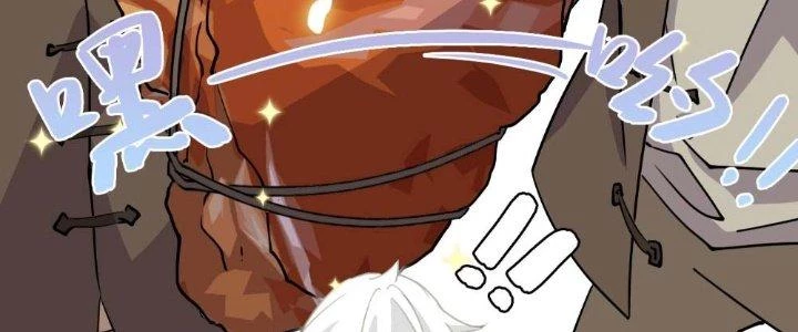 Nhân Giả Vô Địch Chi Long Chiến Tại Dã Chapter 2 - Trang 2
