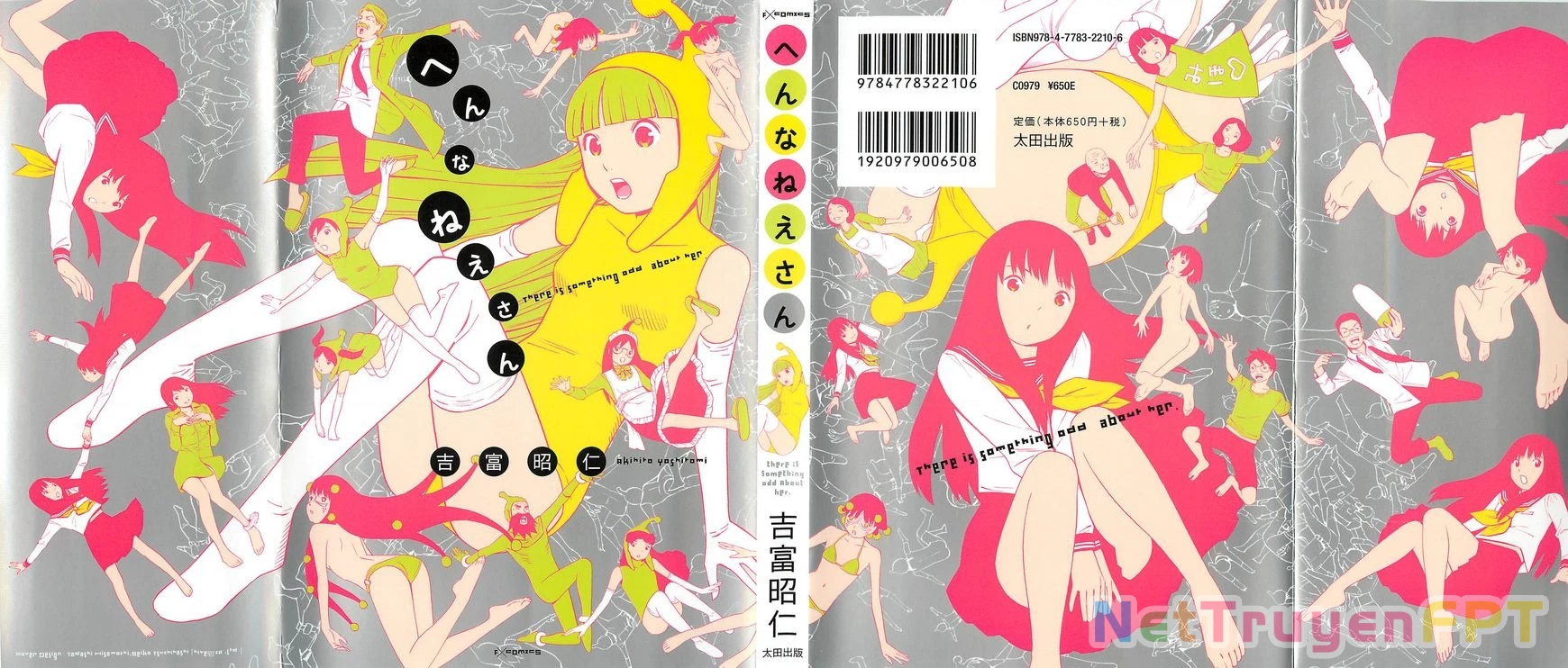 Hen Na Nee-San Chapter 1 - Next Chapter 2