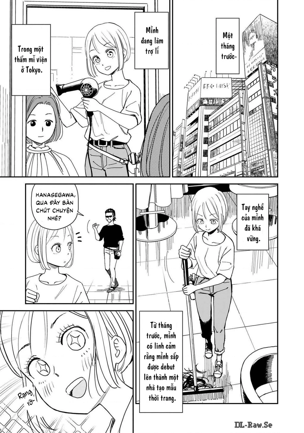 Sabotage Summer Chapter 1 - Trang 3