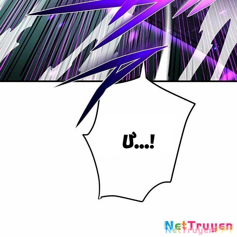 Zero 0 - Vựơt Qua Cả Ma Pháp Thời Không Chapter 53 - Trang 3