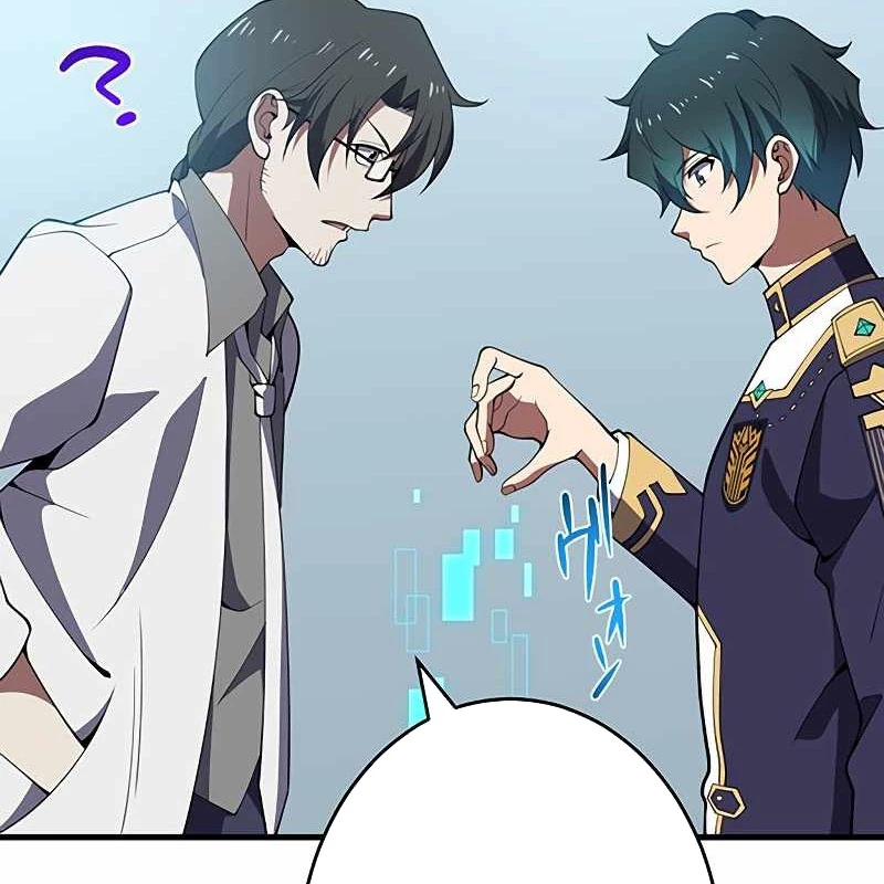 Zero 0 - Vựơt Qua Cả Ma Pháp Thời Không Chapter 57 - Trang 3