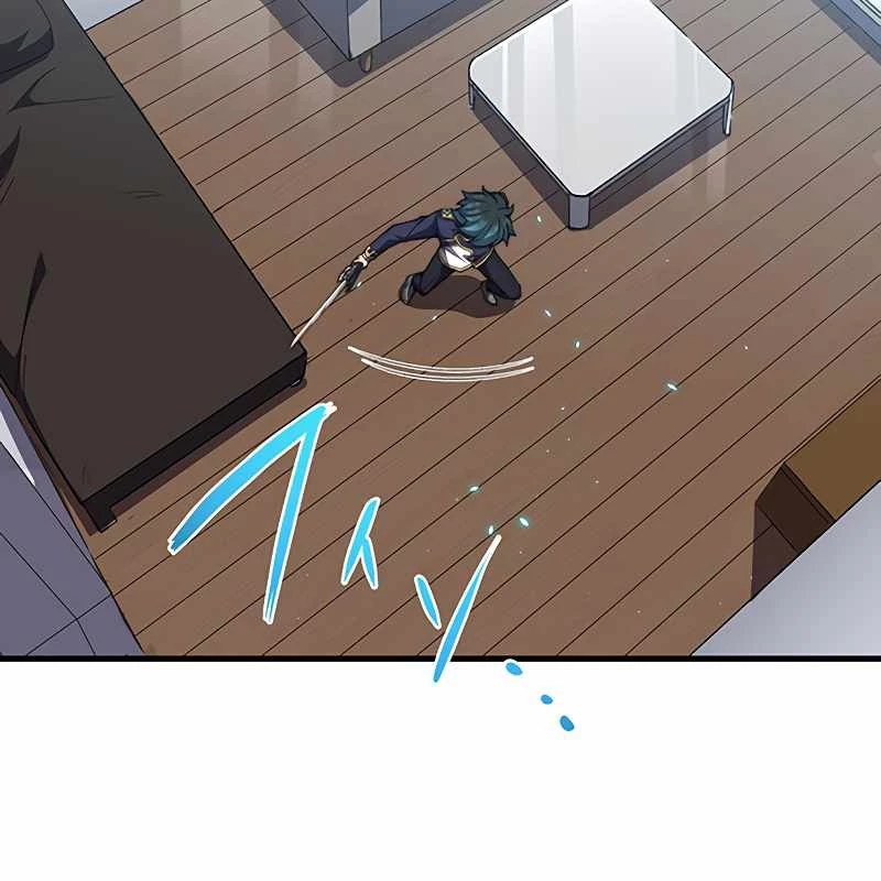 Zero 0 - Vựơt Qua Cả Ma Pháp Thời Không Chapter 58 - Trang 3