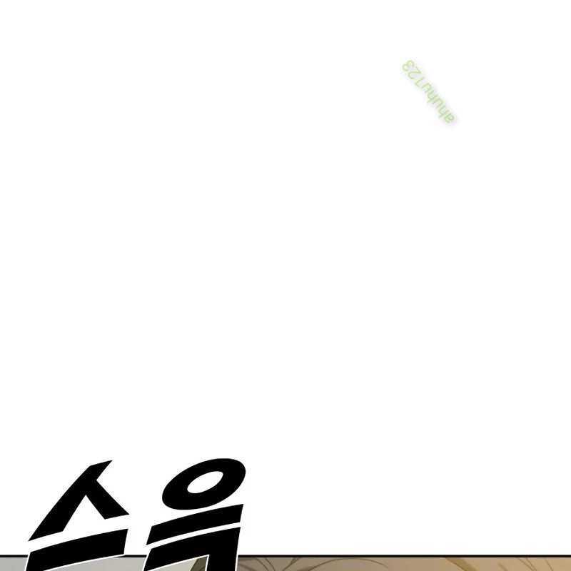 Hàn Băng Võ Giả Chapter 11 - Trang 3