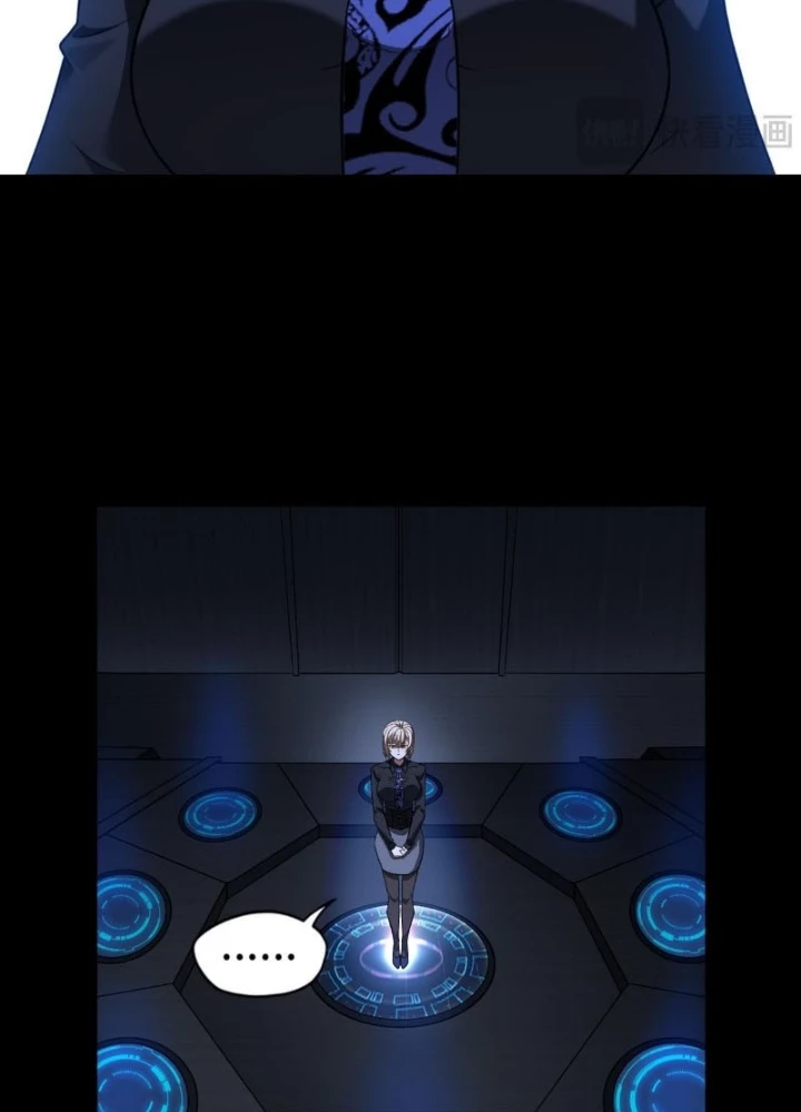 Đại Đạo Vô Danh Chapter 79 - Next Chapter 80