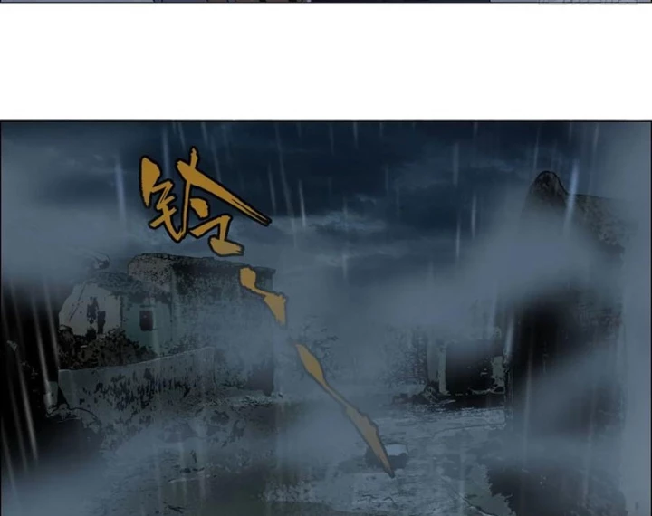 Giờ Ngọ Ba Khắc Chapter 95 - Trang 3