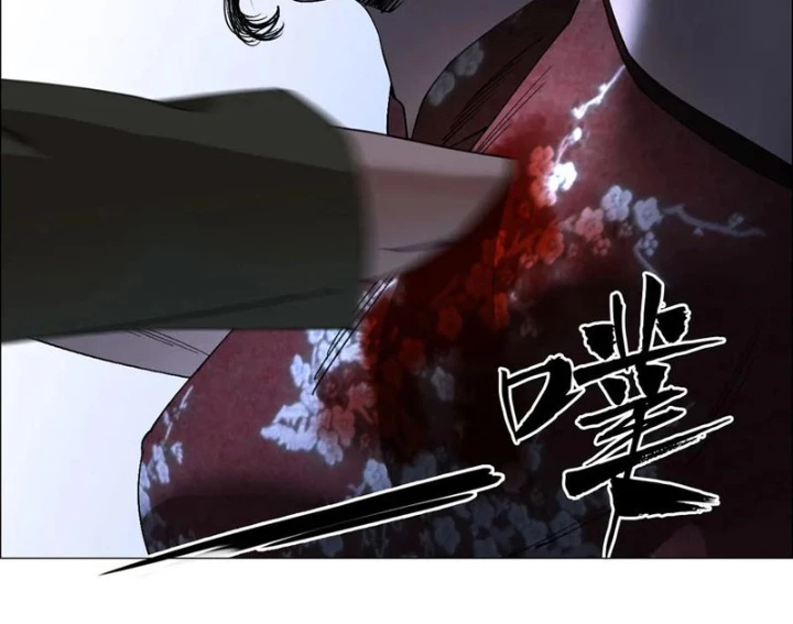 Giờ Ngọ Ba Khắc Chapter 96 - Trang 3