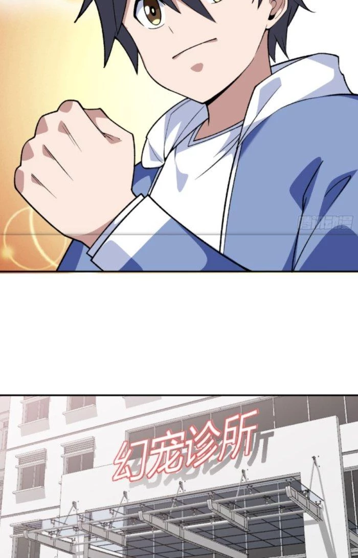Ngự Thần Trùng Sinh Chapter 8 - Next Chapter 9