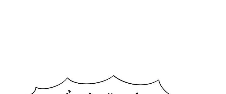 Ngự Thần Trùng Sinh Chapter 16 - Next Chapter 17