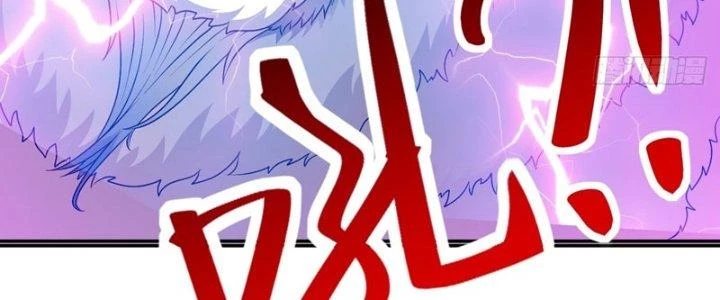 Ngự Thần Trùng Sinh Chapter 18 - Next Chapter 19