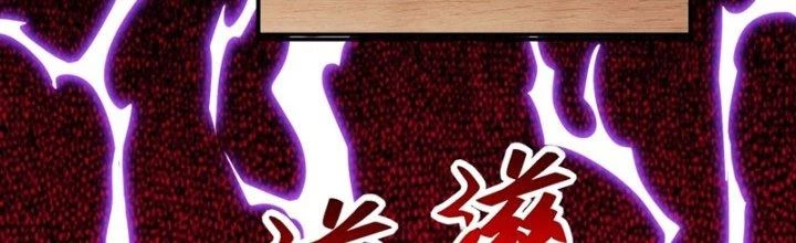 Ngự Thần Trùng Sinh Chapter 18 - Next Chapter 19