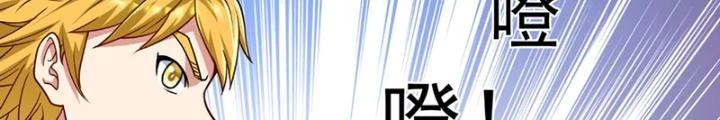 Ngự Thần Trùng Sinh Chapter 42 - Next Chapter 43