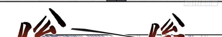 Ngự Thần Trùng Sinh Chapter 42 - Next Chapter 43