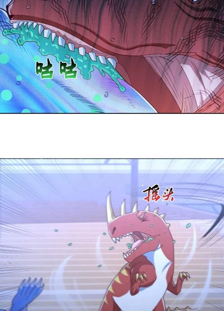 Ngự Thần Trùng Sinh Chapter 43 - Next Chapter 44